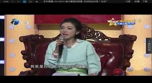 神坛|尹峰落下神坛！靠颜值出圈的神仙姐姐，现变老赖上失信名单