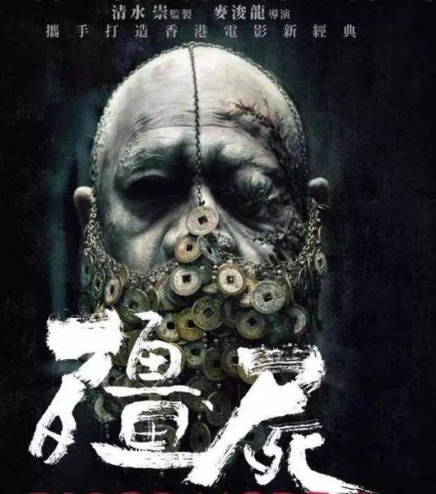 因为|37岁“富二代”麦浚龙，曾拍出《僵尸》惊艳众人，却不想再出续集？