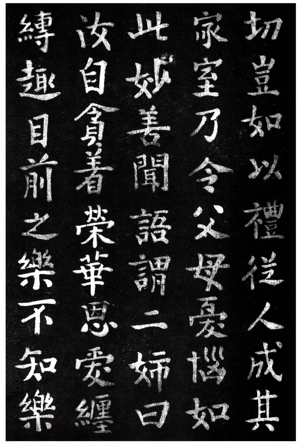 蔡京楷书曝光,怎么样?