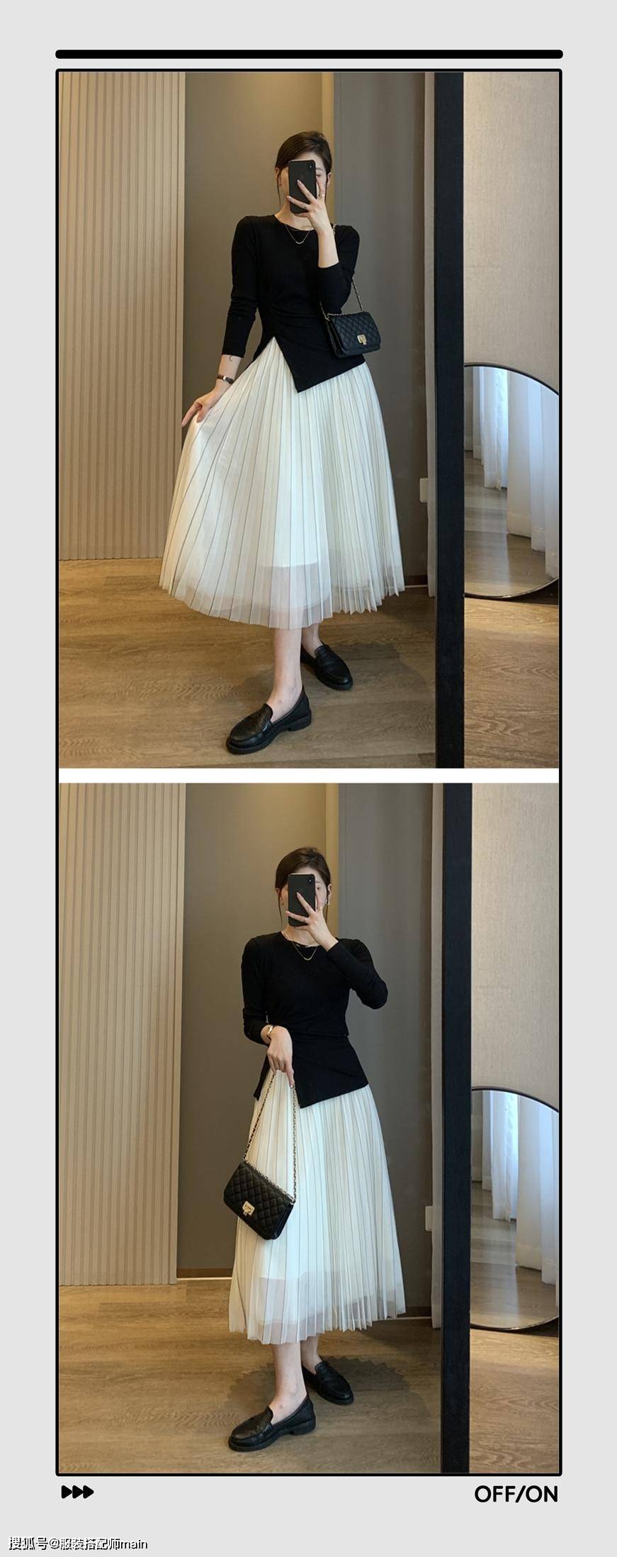 百褶|中秋假期怎么穿才最惊艳？我帮你把各种场景的穿搭方案都想好了