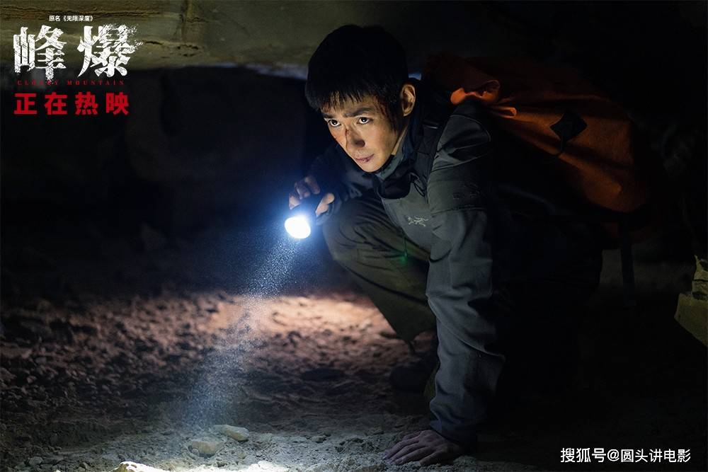 因为|正在热映,且口碑不错的五部电影,《灵媒》第三,你看过哪一部?