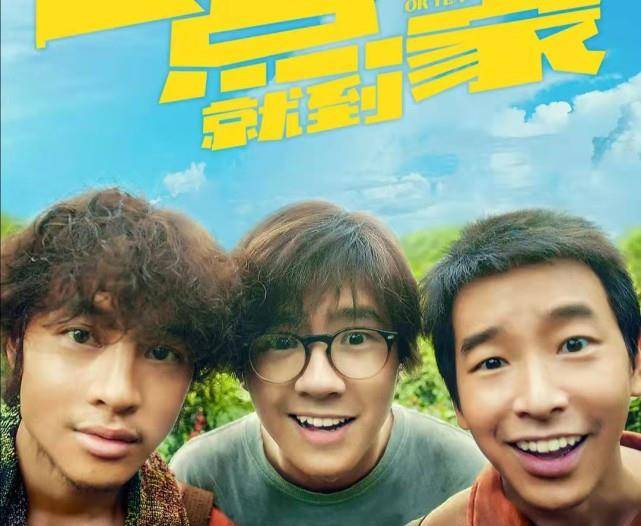 演技|男演员电影一番成绩排行，易烊千玺李易峰亮眼，第一名断层领先