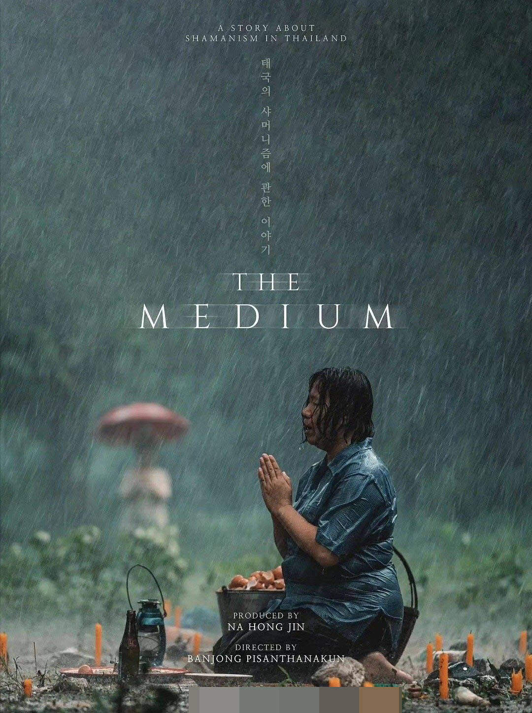 原则|《灵媒》到底怎么样？预告一出全网夸豆瓣评分才7.0？