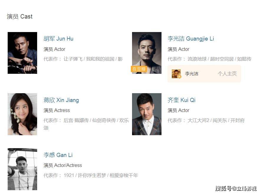 看点|胡军新剧《再见那一天》今晚开播，3大看点要啥有啥，有爆款潜质