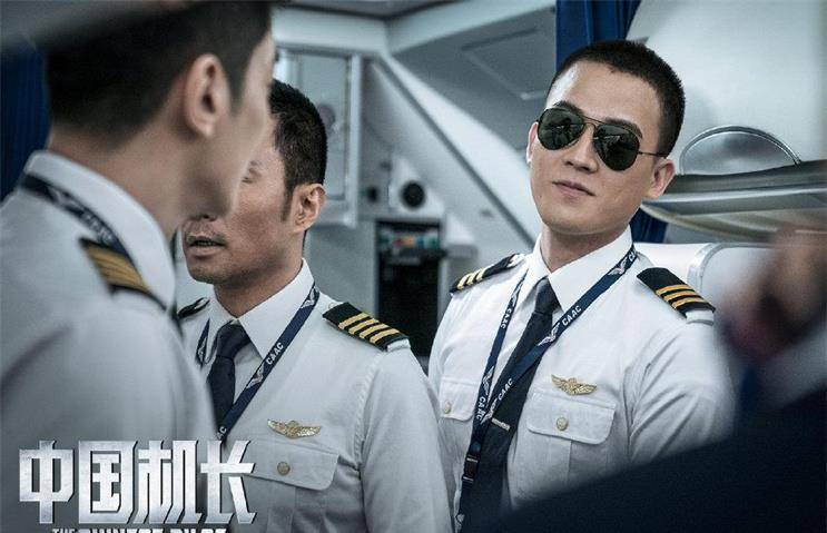 乘客|真实故事编排的《中国机长》，其中的英雄主义，动人心弦的效果