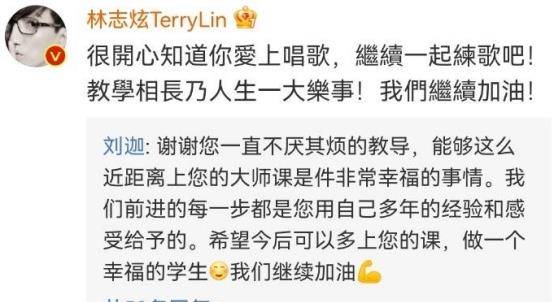 舞台|林志炫从两米高台坠落,观众心疼,可他的反应好敬业