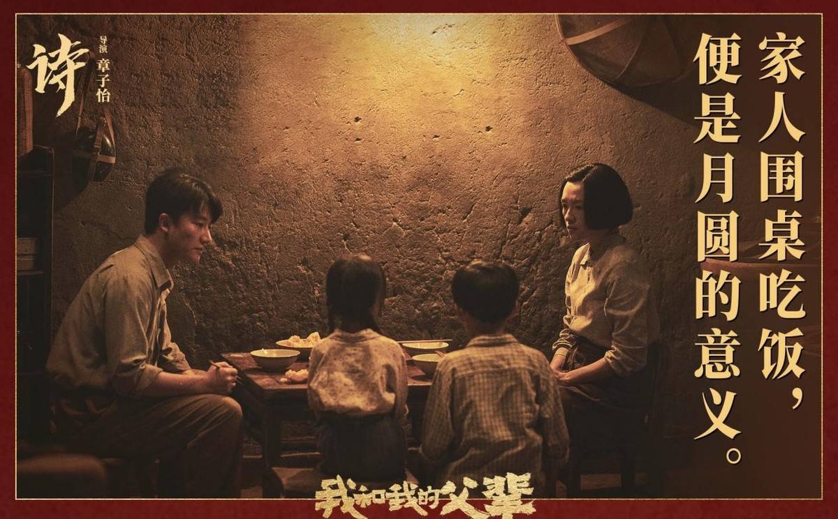 应景|吴京怀抱1娃好有爱，新片中秋剧照好应景，和吴磊一起躲雨太温馨