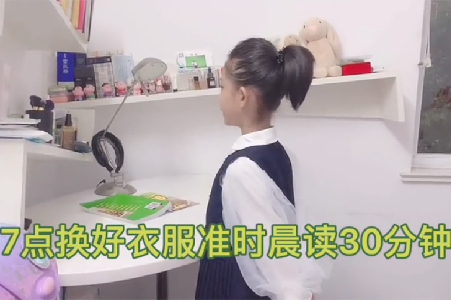 如何变成一个自律的女孩 4a567ee25f224b9e9a310169eced386d.png