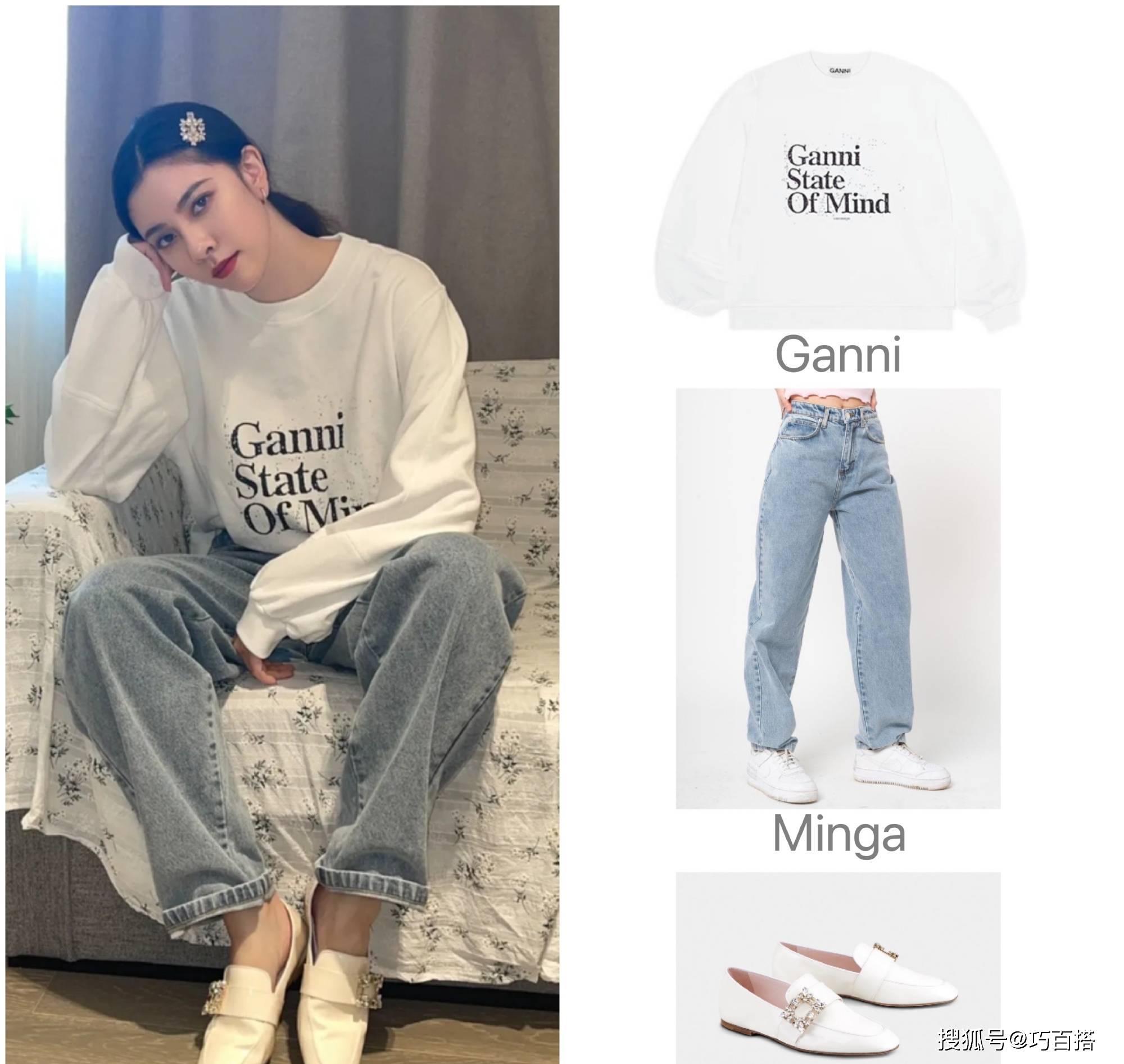 设计|宋妍霏好会穿！私服造型简单舒适，干干净净适合秋季