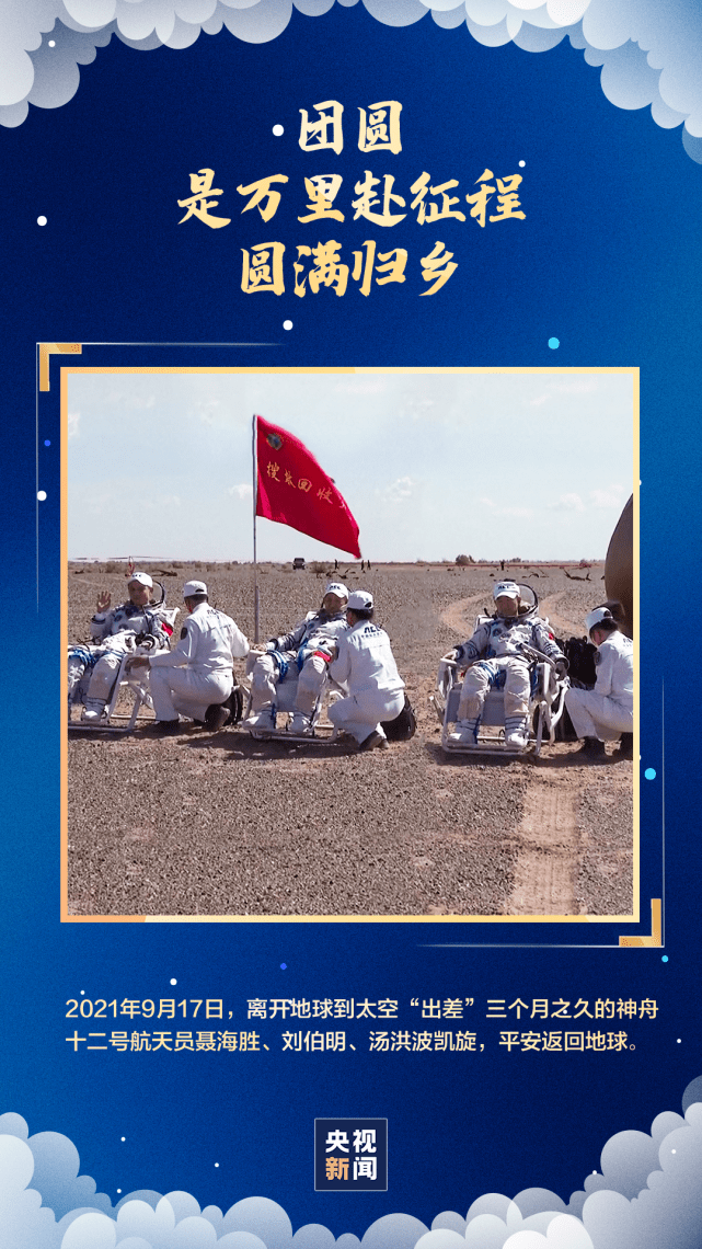 千山万水|露从今夜白，月是故乡明！