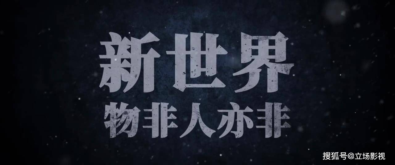 看点|胡军新剧《再见那一天》今晚开播，3大看点要啥有啥，有爆款潜质