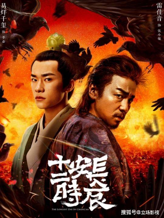 看点|胡军新剧《再见那一天》今晚开播，3大看点要啥有啥，有爆款潜质