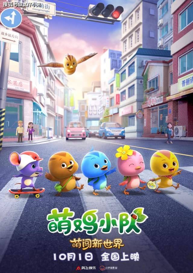 官宣|国庆档首部大片被吓跑，重新公布定档时间，避免与《长津湖》硬刚