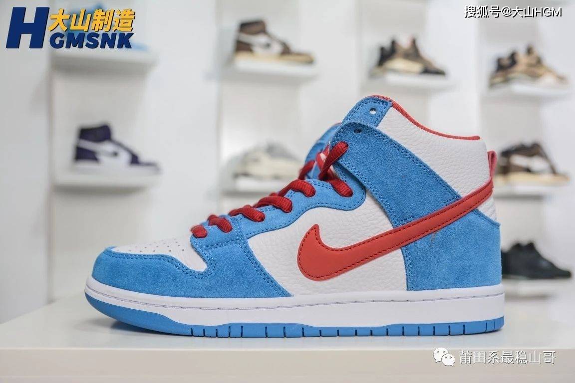 nike dunk 蓝白怎么搭_nike手机壁纸(3)