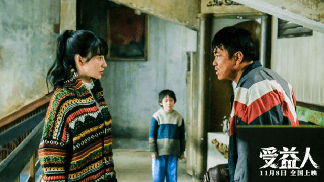 伪装|《受益人》：谎言伪装的再好也终究是谎言？