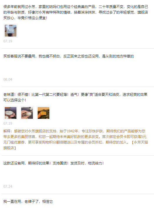 张雨绮伊能静夸张雨绮卸妆后皮肤“自带高光”,33岁的素颜看到我酸了