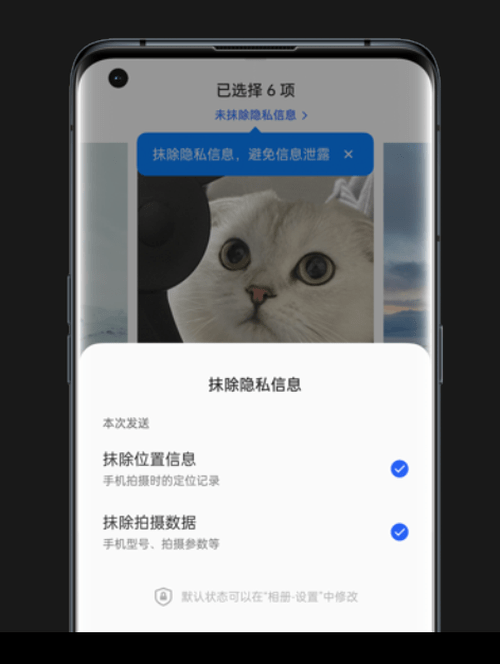 隐私|加强手机隐私保护 OPPO ColorOS 12这几个功能很实用