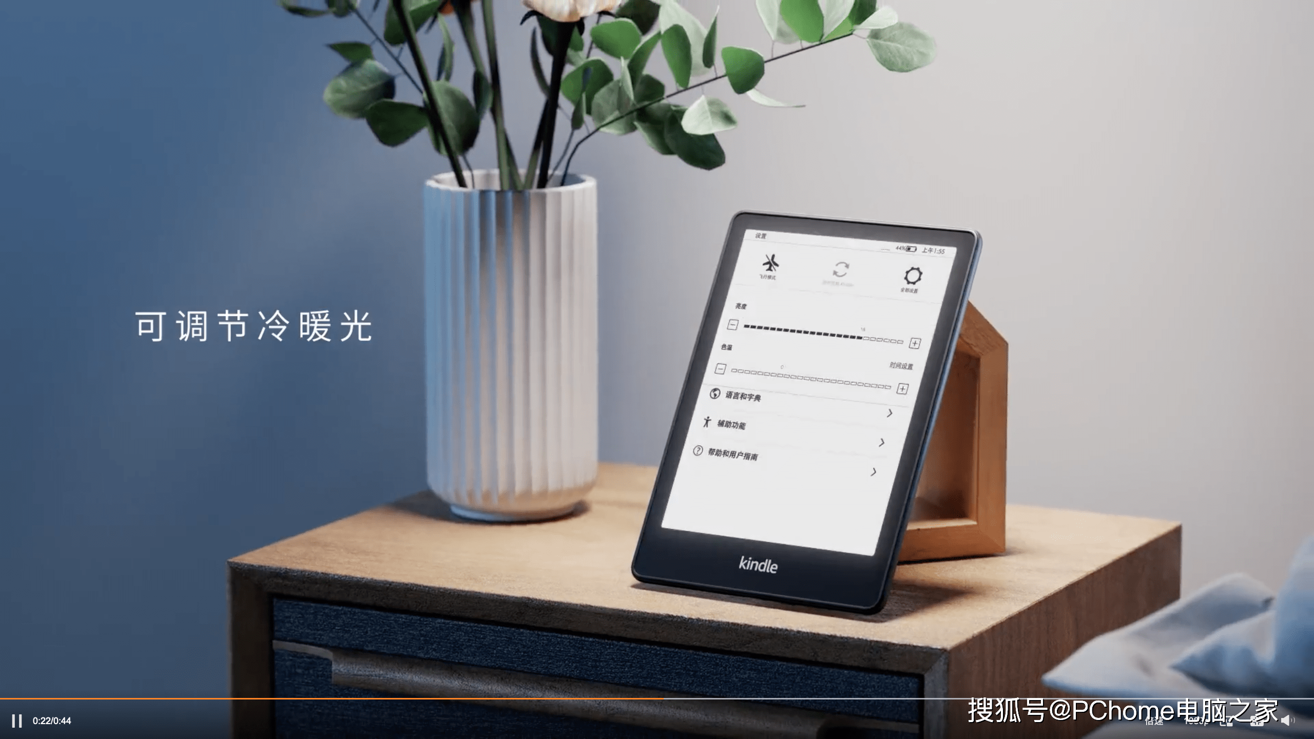 青结|第五代Kindle Paperwhite发布 更换USB-C接口爷青结