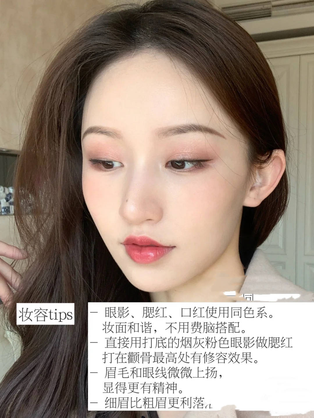 女神想做“素颜女神”，简单的几个化妆步骤，让你美得自然而清新