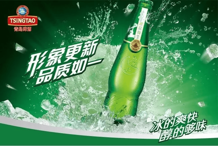 國產啤酒三重門