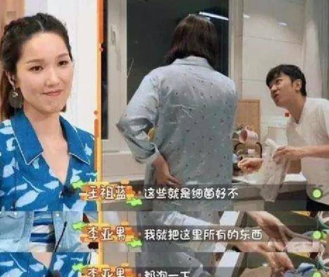 什么|宠妻人设崩塌，王祖蓝结婚5年没做一顿饭，还对怀二胎妻子嫌弃