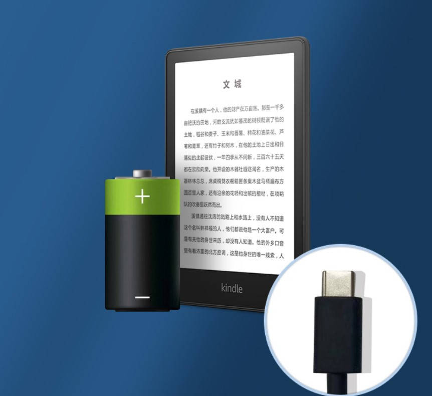 定价|新款Kindle Paperwhite发布：升级6.8英寸屏及USB-C接口