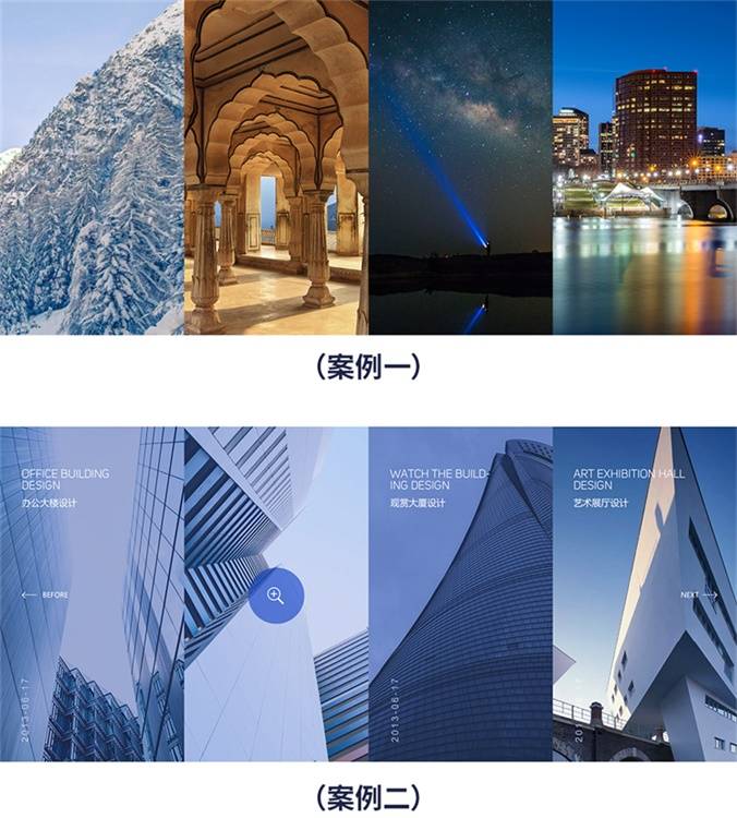 属性|干货|设计高手教你如何理解设计中的统一和打破
