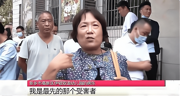 因为|一幼儿园收300万学费后，紧闭大门玩“消失”，房东：还欠我60万