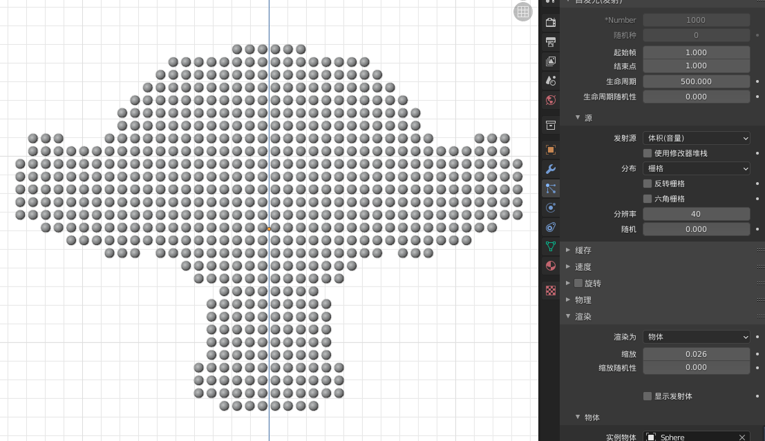 长沙橘子洲烟花将于6月30日晚回归 悬浮磁力球 魔术 教学 Blender粒子系统趣玩 深圳智慧资讯网
