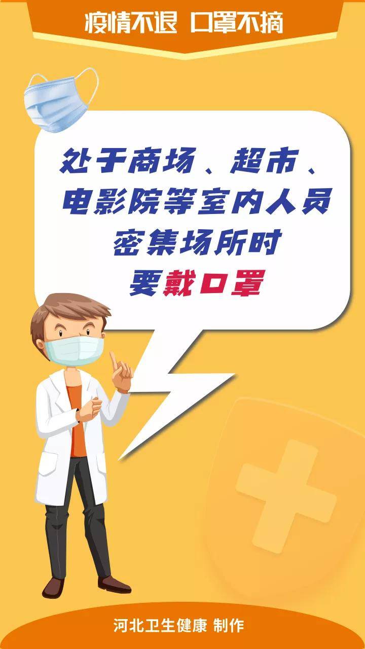 口罩|中秋出行安全第一 去这些地方必须戴口罩！