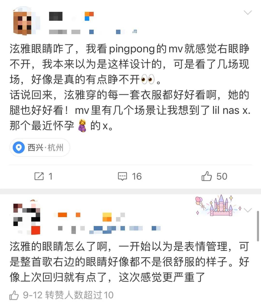 面部天呐！泫雅这是面瘫了吗？？