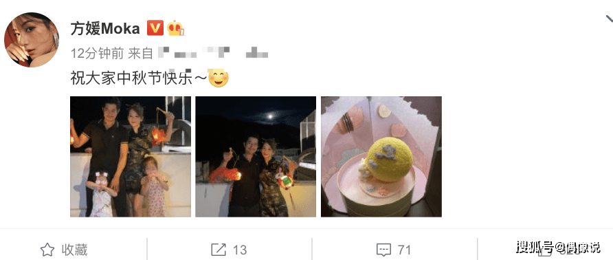 带着|方媛晒中秋节全家福！55岁郭富城帅气出镜，两个女儿穿旗袍超可爱
