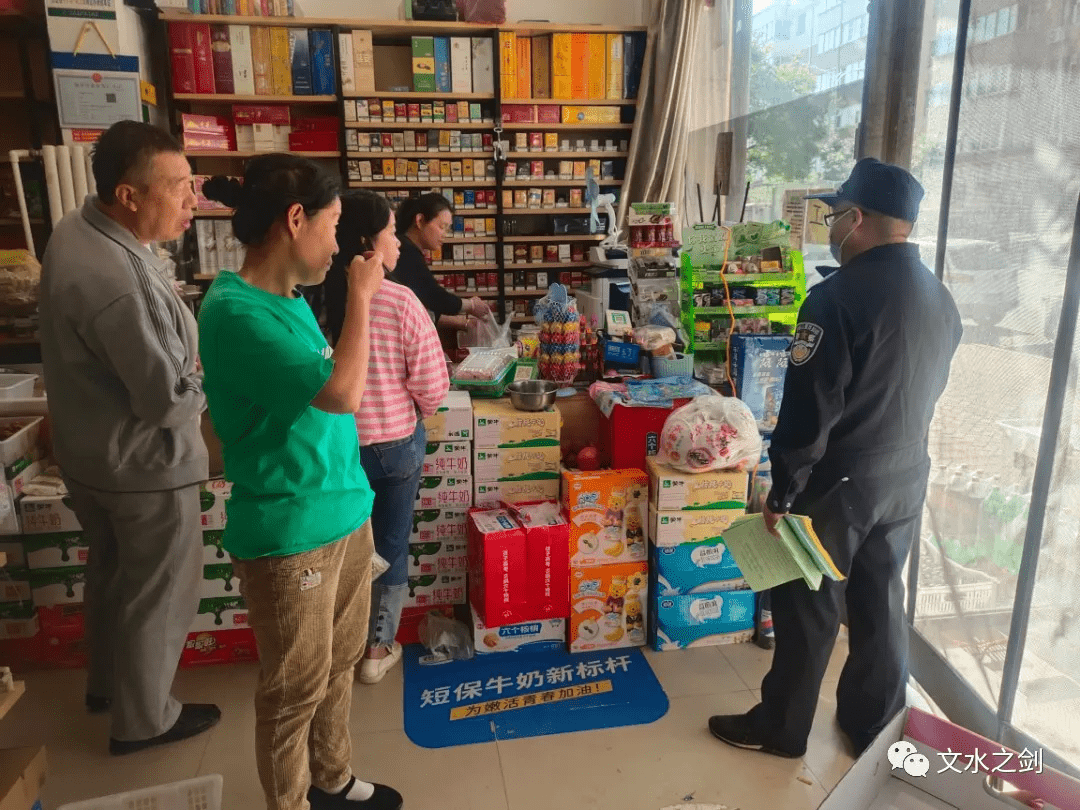 守护|中秋佳节我在岗，文水公安护民安