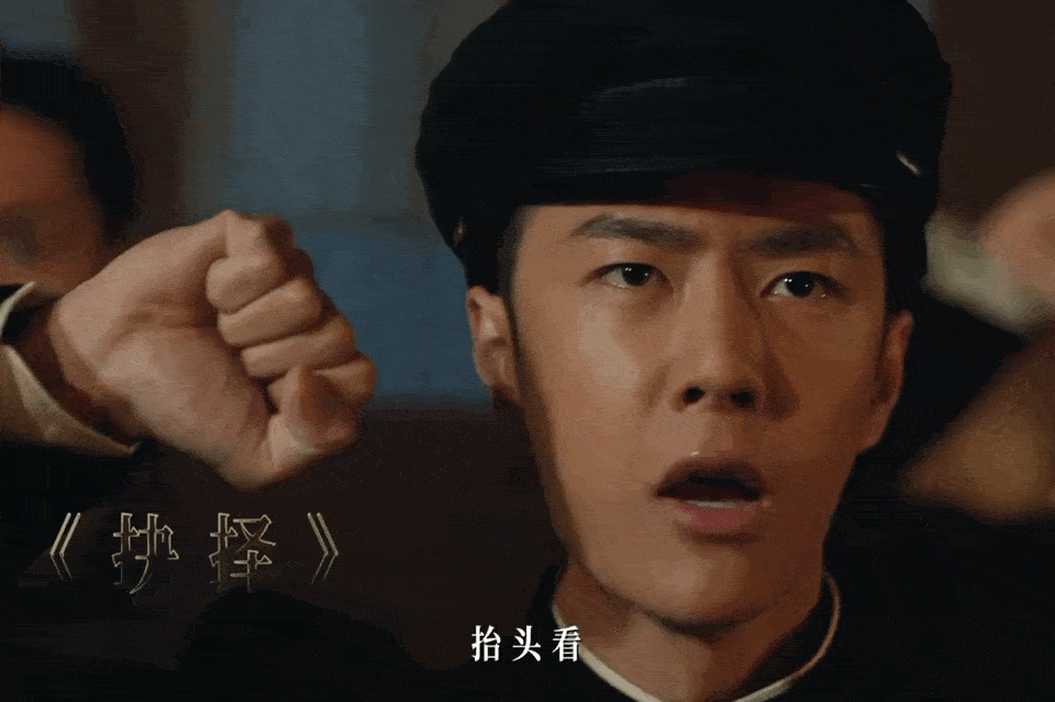 抉择 故事感人 王一博获赞 气场强大 眼神和面部特写尤其到位 陈默群