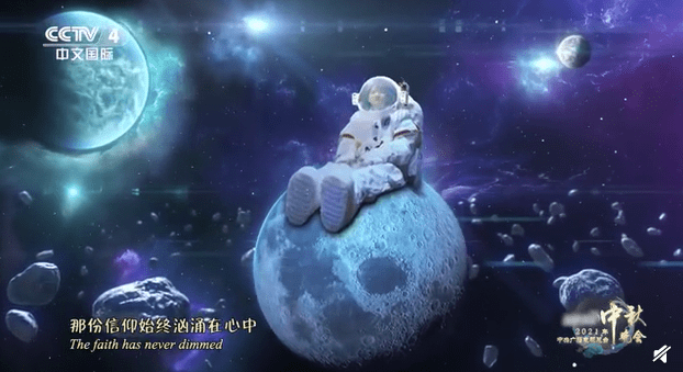 舞台|央视中秋晚会“王炸”：央视boys合唱，刘诗诗古装，周深“奔月”