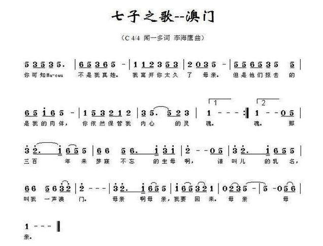 李宇春歌曲千年游曲谱_李宇春性感(2)