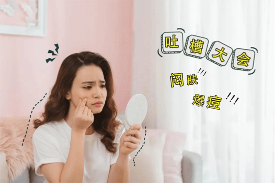 产品完美产品：吐槽大会 | 防晒那些尴尬事儿