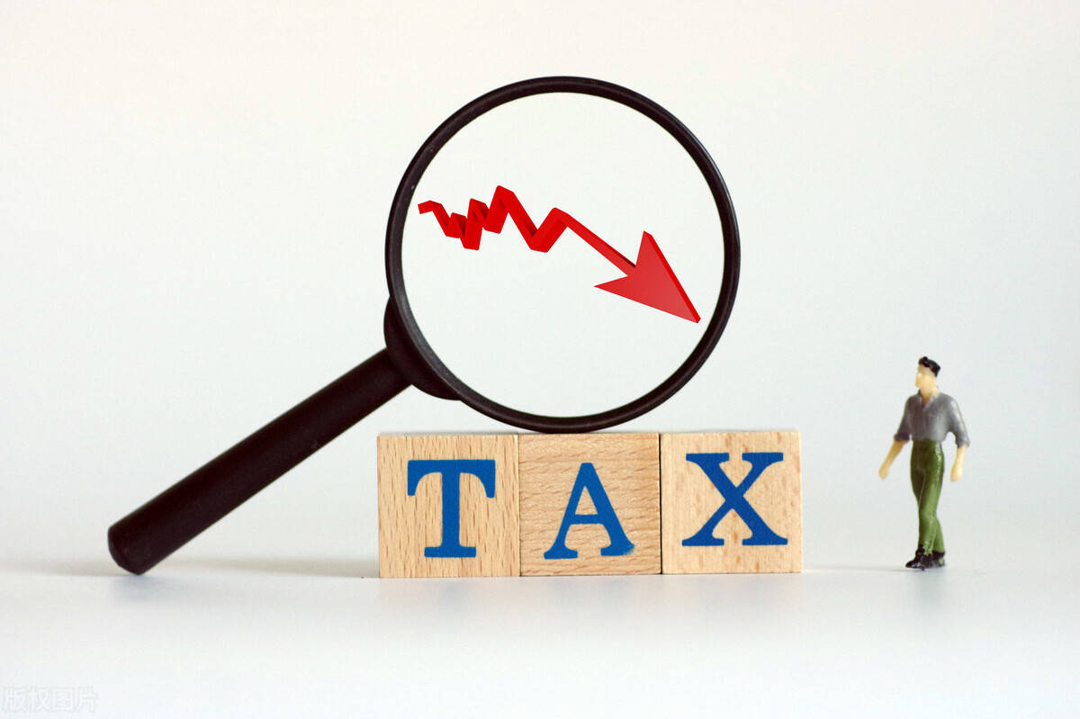 什么条件才要交税 adcf8a4fdb38410c8a1c82acd484d8ab.jpeg