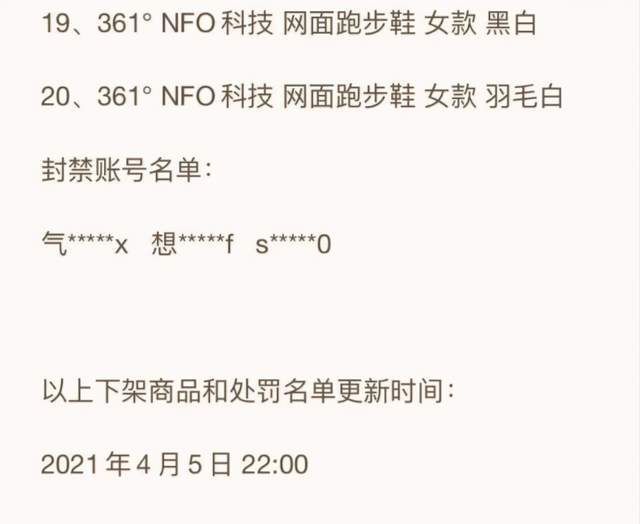 平台|太疯狂！1599元球鞋被爆炒到7万！“钩子一反，倾家荡产？”
