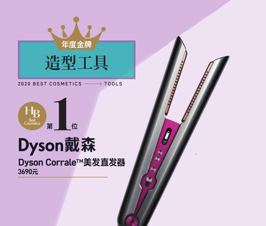 人参HB美妆大赏榜单公布,年度好用的化妆品清单