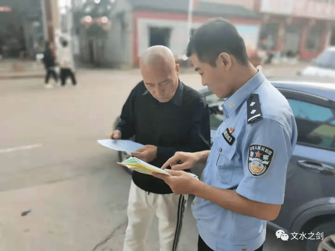 守护|中秋佳节我在岗，文水公安护民安