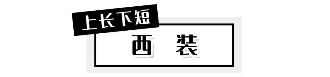 姐妹|早秋照着这5套穿，走哪都被要链接！