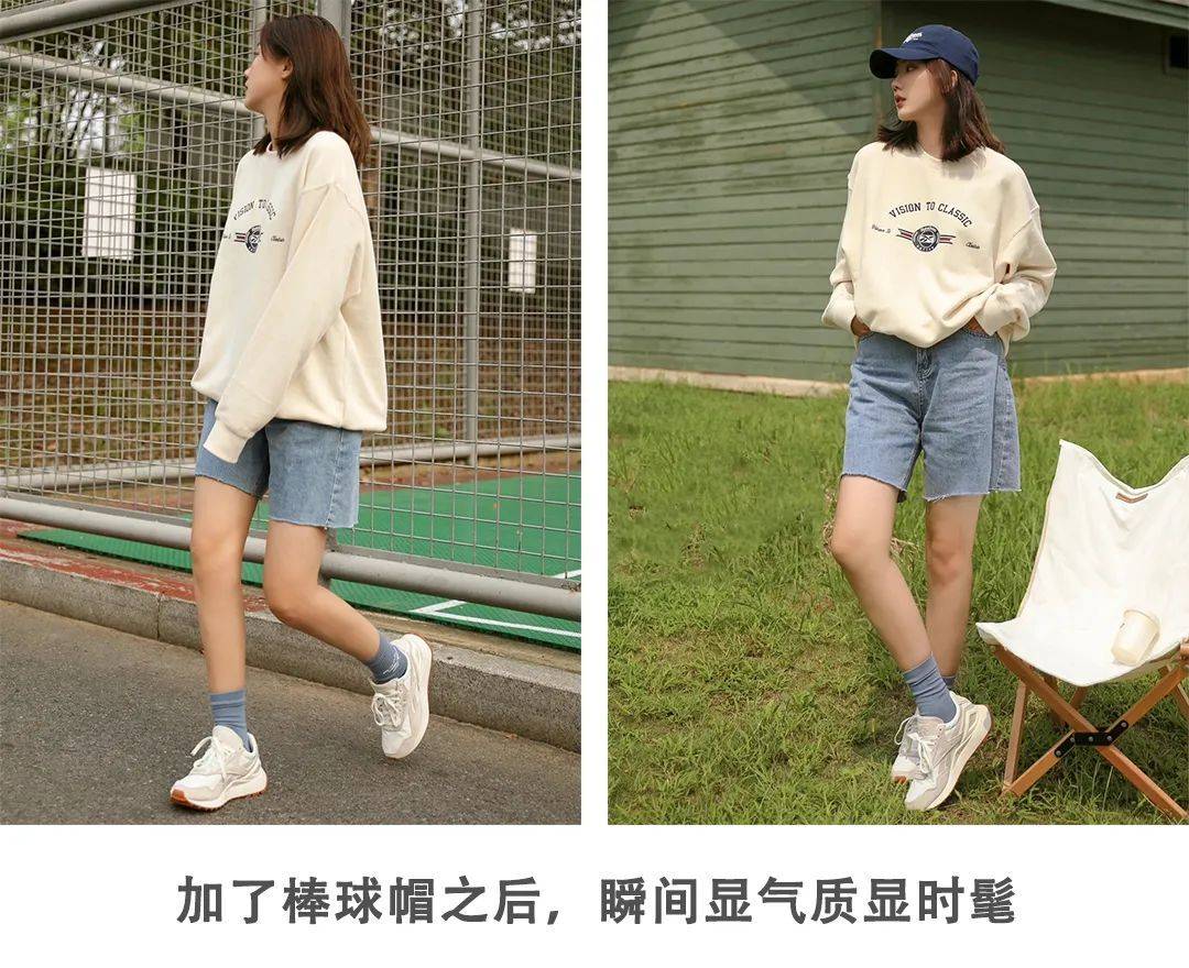 姐妹 “Athflow风”火了！今秋流行这样穿，照着穿太美了