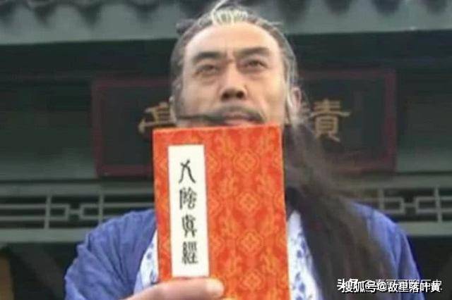 后世|金庸笔下最可惜的5门神功，明明都存在于世，却莫名其妙被写失传