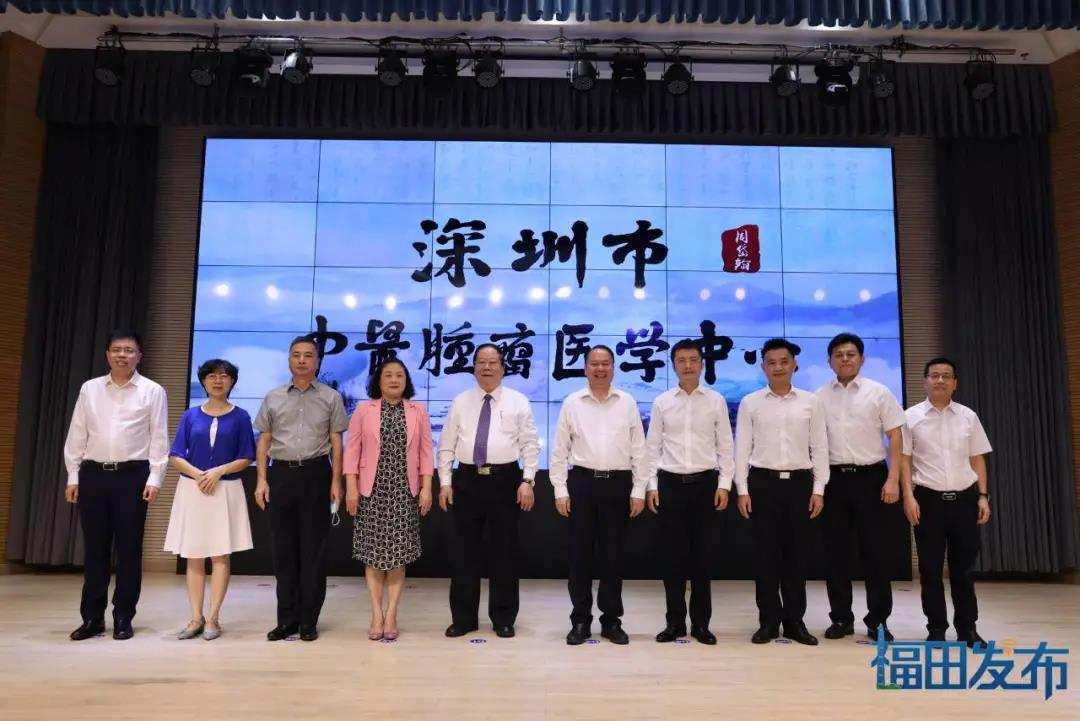 深圳市|国医大师领衔，全国首个中医肿瘤医学中心落地福田