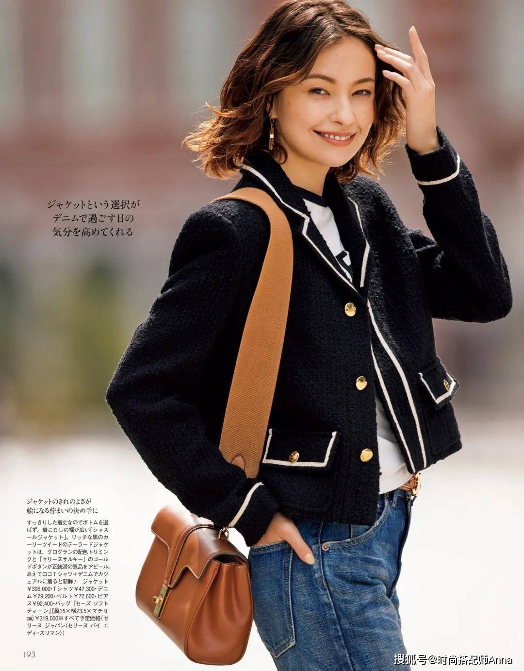 颜色 气质温婉知性的女人，都喜欢这2种穿搭公式，时髦又优雅