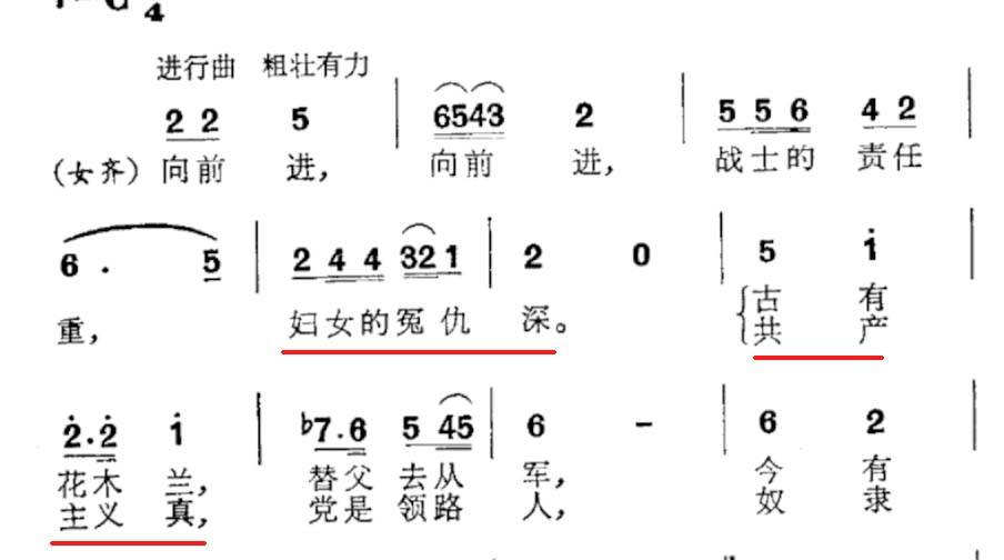 娘子軍連歌版本考證