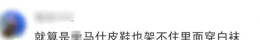 地摊 孙俪一身奢侈品现身某专柜被偶遇,2万元外套穿出地摊感