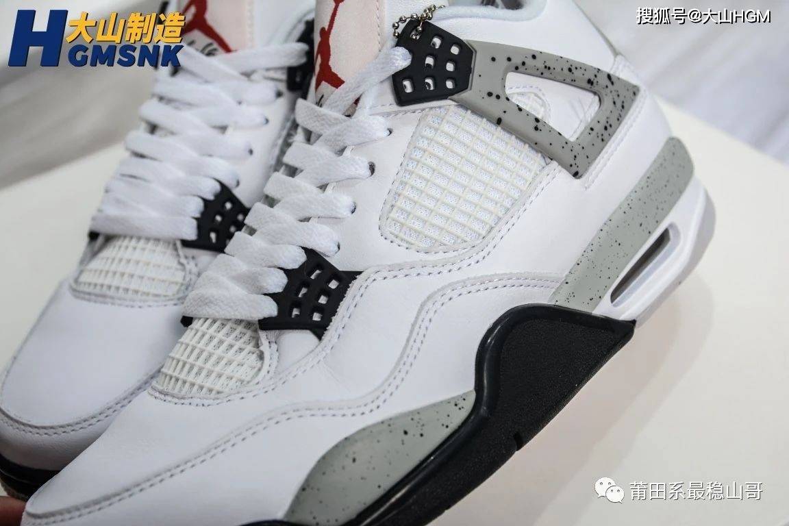 White 【大山制造】Air Jordan 4 “White Cement” 白水泥 ?货号：840606-192