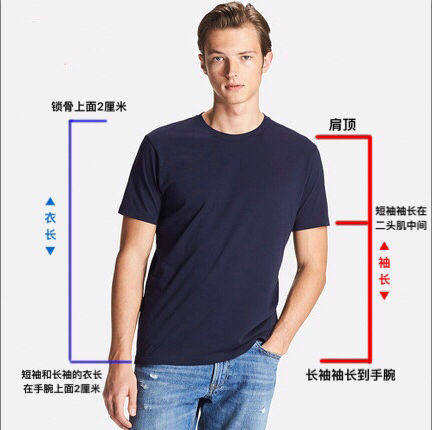 变形 夏季T恤选不好“一秒变大爷”！究竟什么样的T恤值得买？